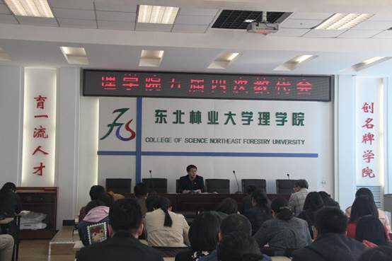 说明: E:\Desktop\学院\双代会\英国正版365官方网站教代会\五届四次\IMG_4680.JPG